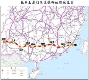 昆厦高速铁路