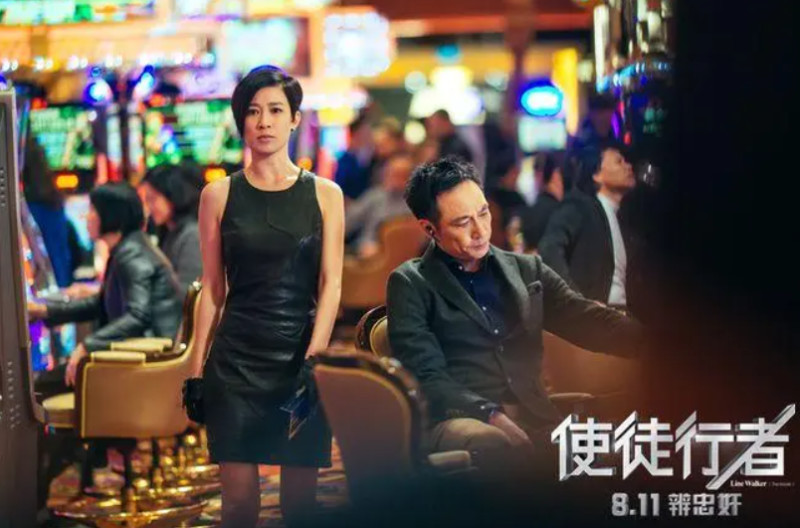 图册：使徒行者