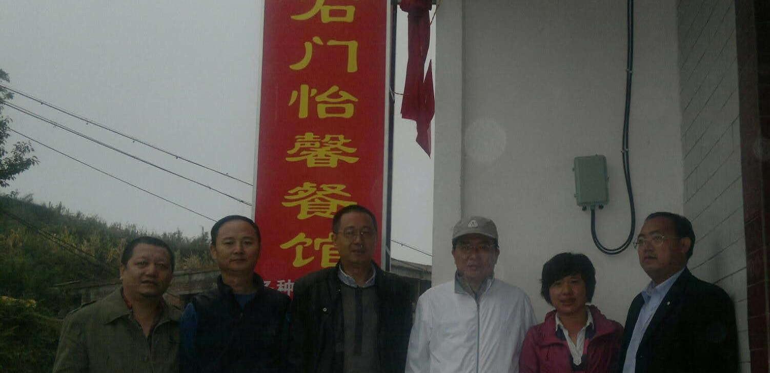 土家野夫图册