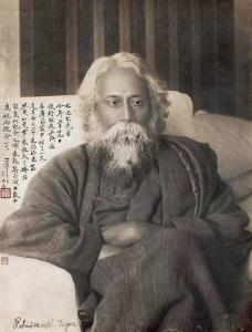 泰戈尔
