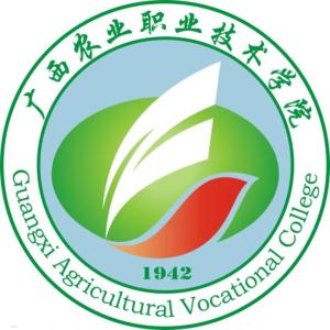 广西农业职业技术学院