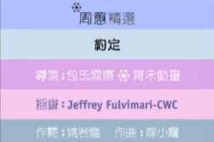 约定 _ 百科