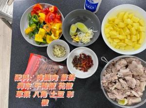 新疆大盘鸡配料