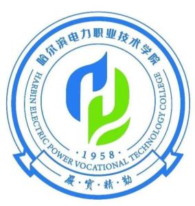 哈尔滨专科公办学校（哈尔滨专科公办学校有哪些）