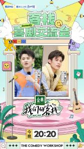 何广智