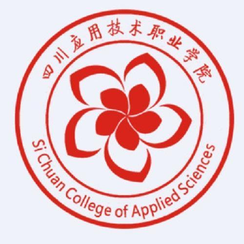 别让分数卡住梦，过来人跟你摆一哈四川应用技术职业学院的录取龙门阵-第2张图片-正海烽科技 - 领先的只能推广行业，智能制造解决方案提供商