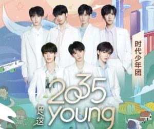 潮流音乐2020 300