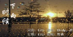 什么时候才能下雨呀 300