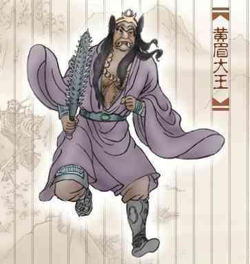 西游记新版黄眉大王 0