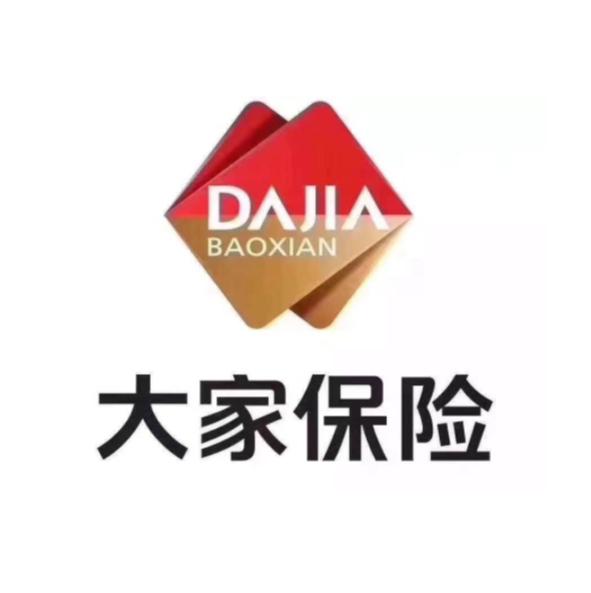 大家保险公司客服号码 0