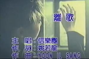 离歌 - 搜狗百科