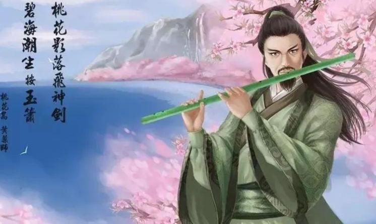 综武侠黄药师的桃花债：穿越者竟敢逃婚