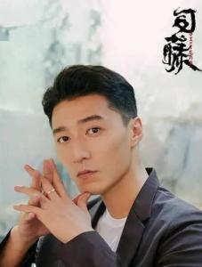 司藤电视剧角色关系 300