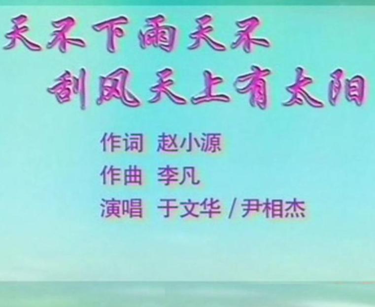 什么时候才能不刮风 0