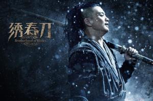丁修 _ 百科