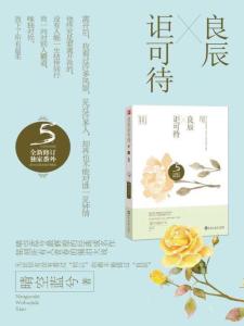 怎么成为网络小说作者 300