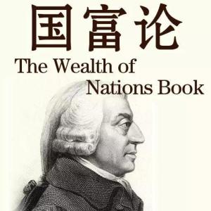 亚当·斯密