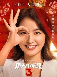 小林杏奈 搜狗百科