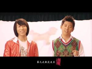 北京欢迎你