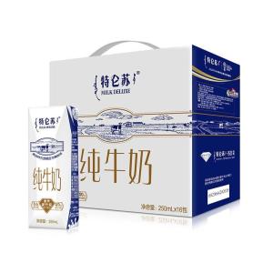 纯牛奶