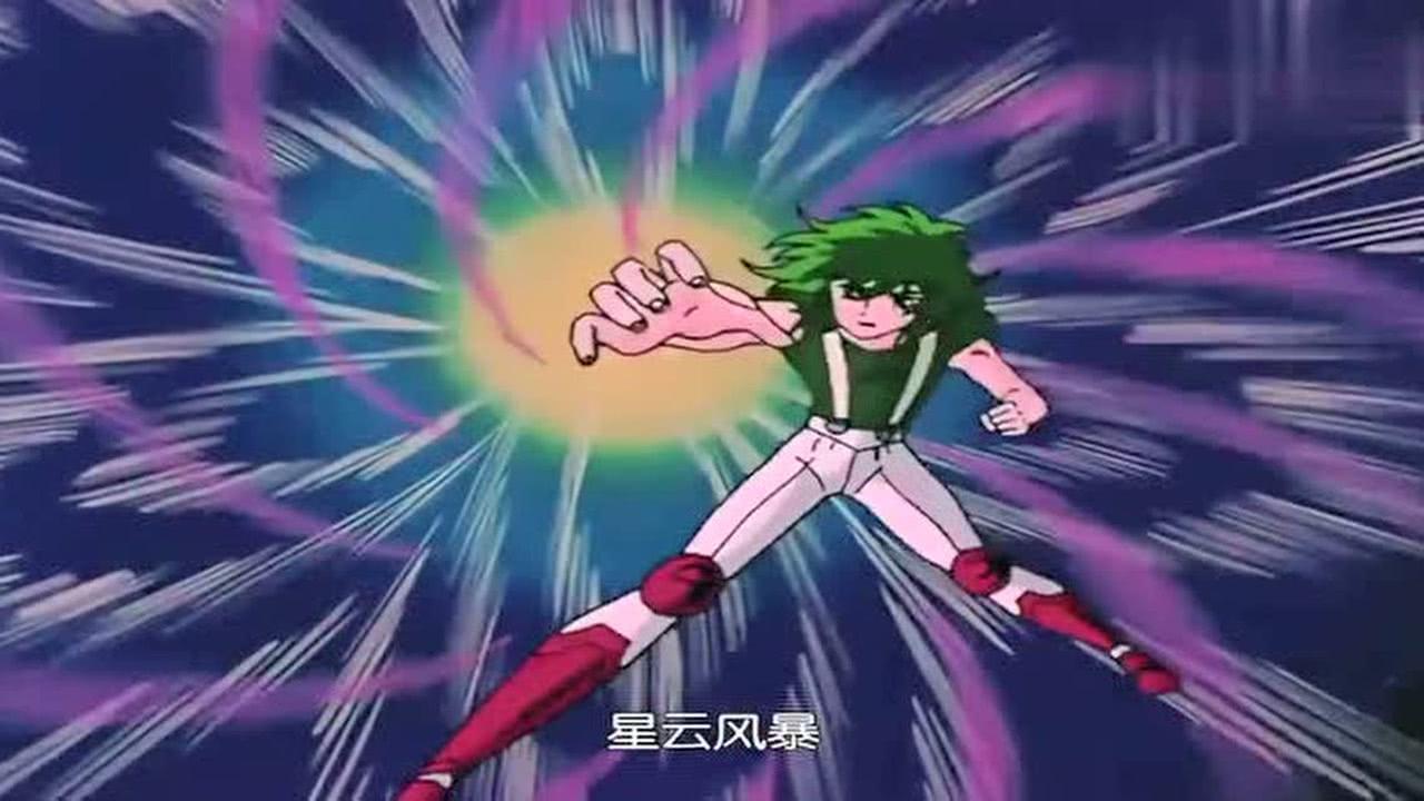 瞬