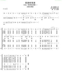 进行曲是什么歌 300