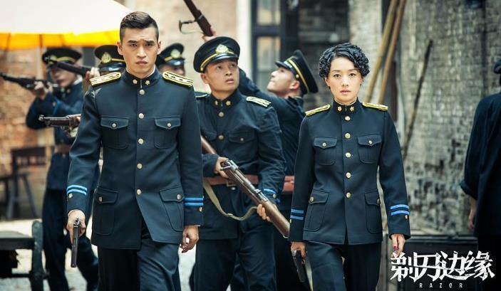 剃刀边缘(2017年文章执导的电视剧)