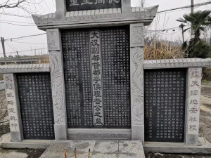 程普墓