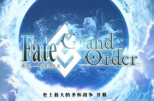 Fate/Grand Order