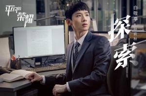 孙弈秋 _ 百科