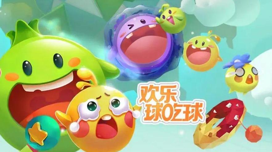 开心快乐图片大全大图 0