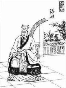陈寿