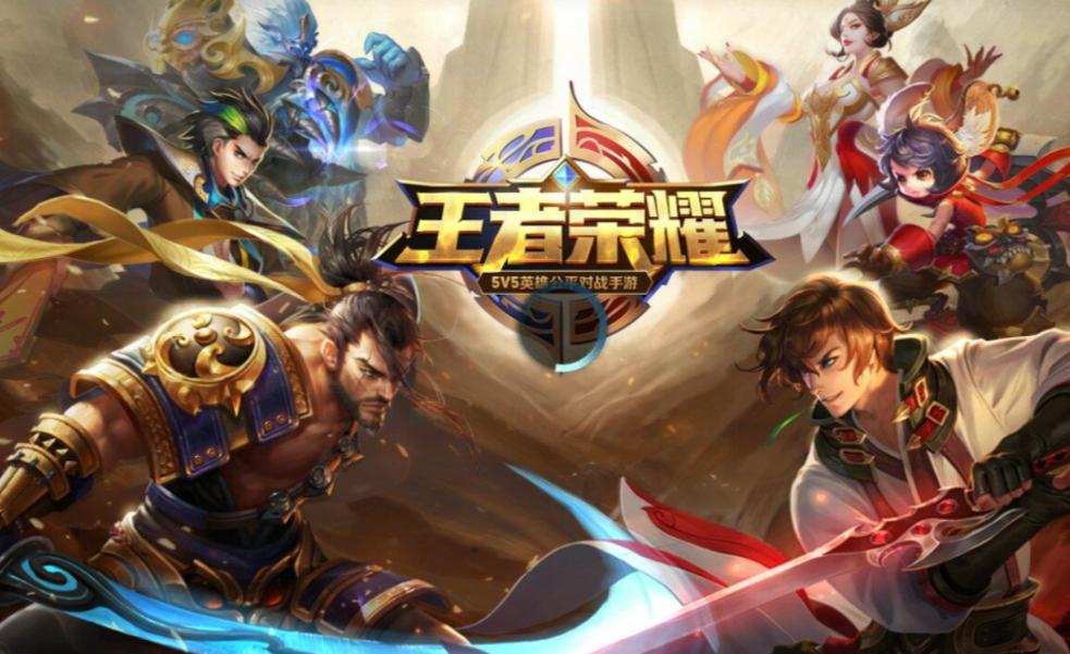 王者图片大全大图 0