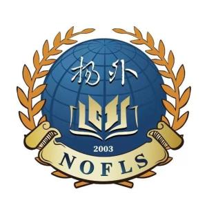 北京新东方扬州外国语学校