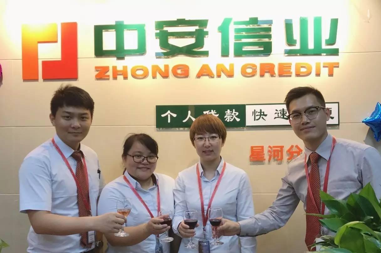 中安信业(深圳市中安信业创业投资有限公司)