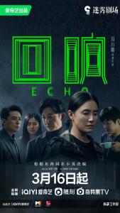 2023免费观看完整版电视剧 300