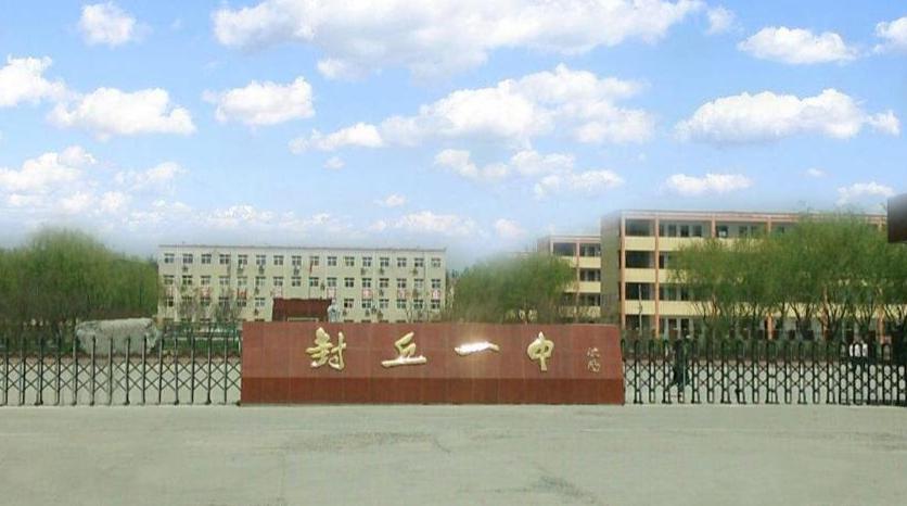 封丘县属于河南哪个市 0