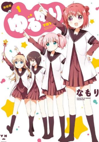 有什么免费的动漫网站 0