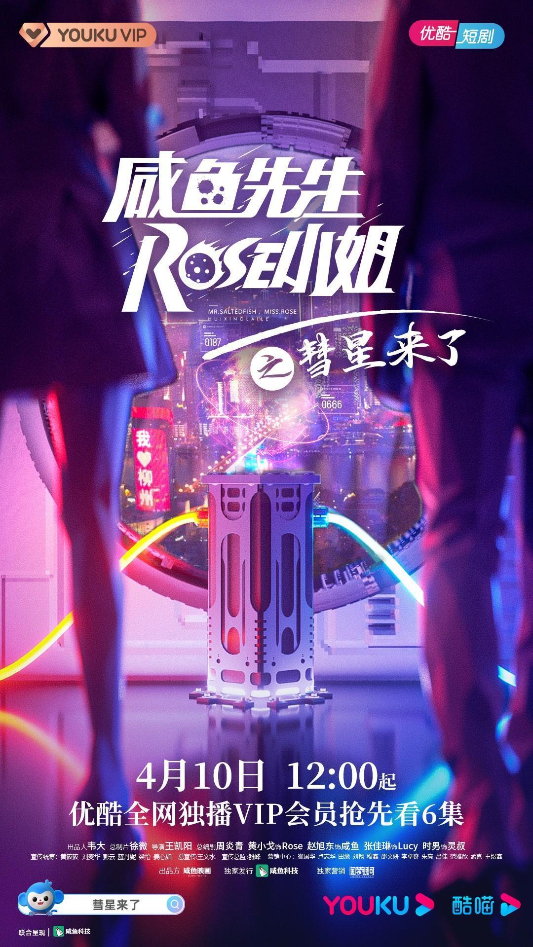 奇幻悬疑短剧，探索未知的神秘世界