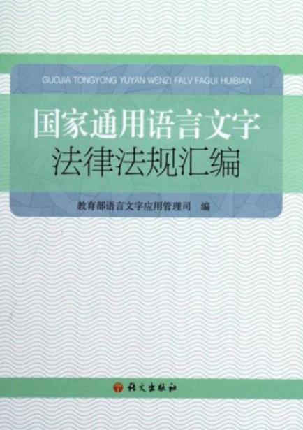 泰国语言是什么语言 0