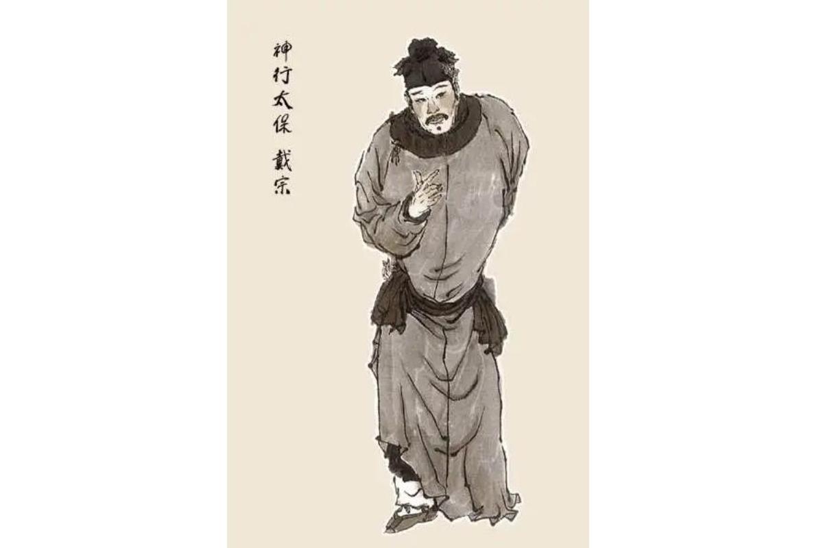 戴宗(小说《水浒传》中的人物)_搜狗百科