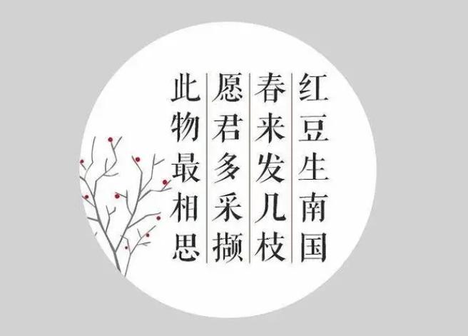 什么叫五言绝句 0