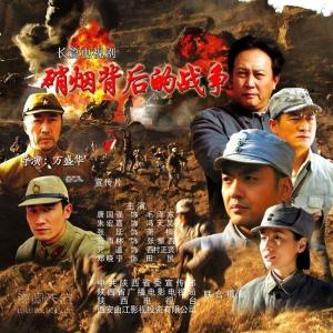 背后电视剧全集主角是谁 300