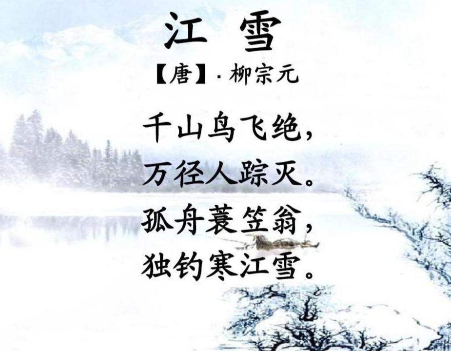 什么叫五言绝句 0