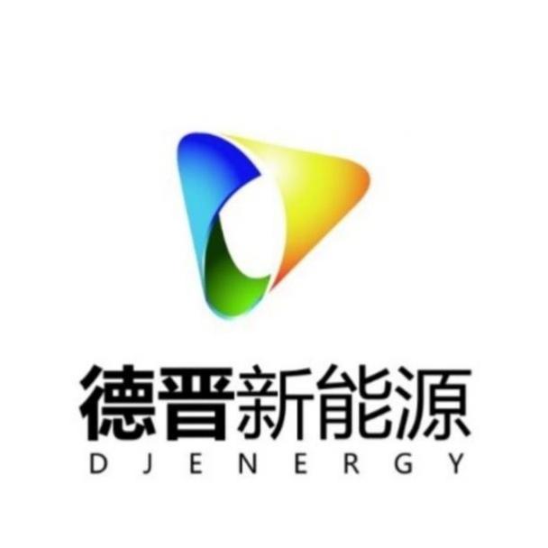 科技新能源有限公司 0