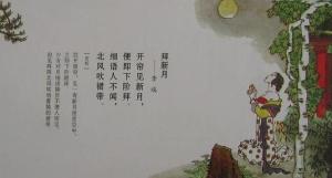 什么叫五言绝句 300