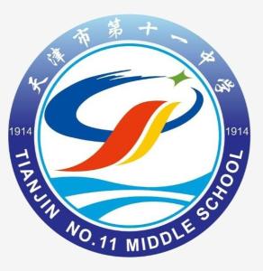 天津市第十一中学