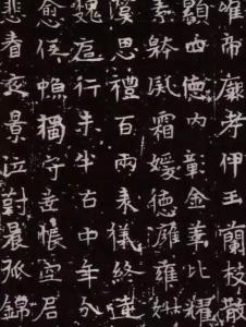 陶文是什么时期的文字 300
