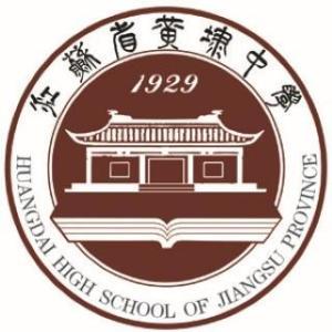 黄埭中学校徽图片
