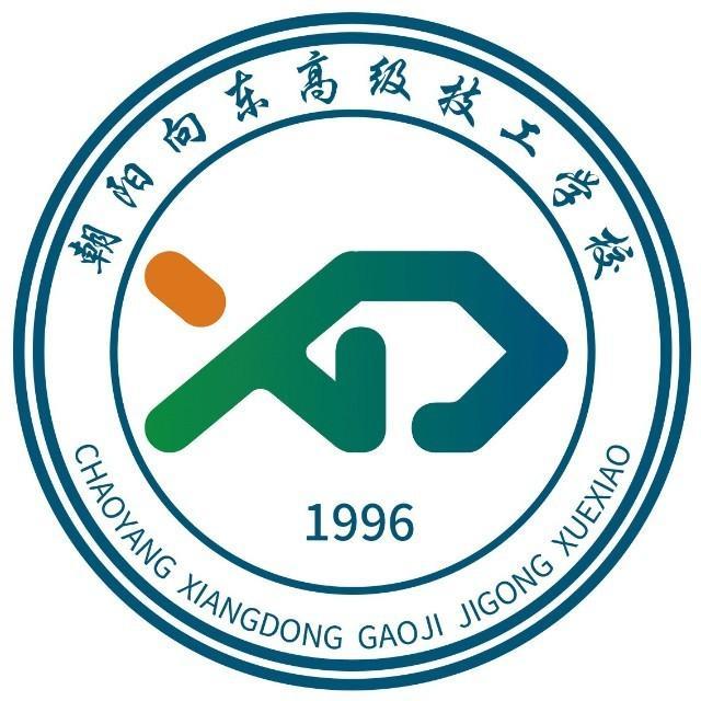 技师学院升级高等学校 0